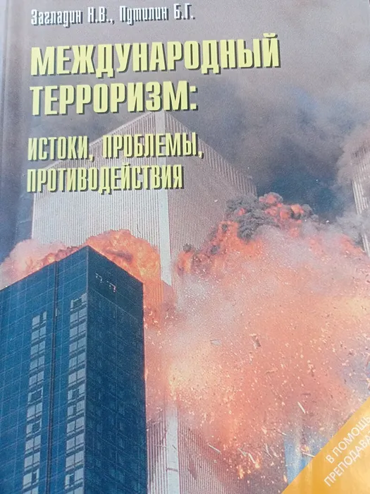 IMG20260901114827