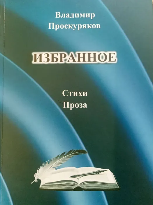 IMG20260723165034