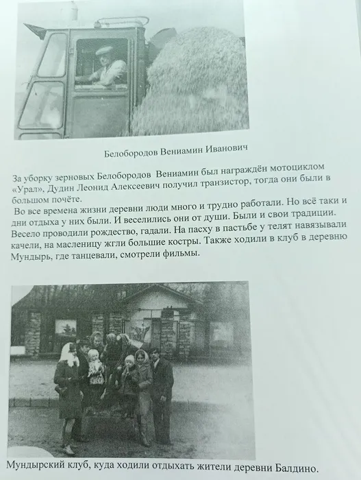 IMG20260609091213
