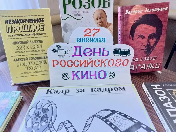 IMG20260824163504