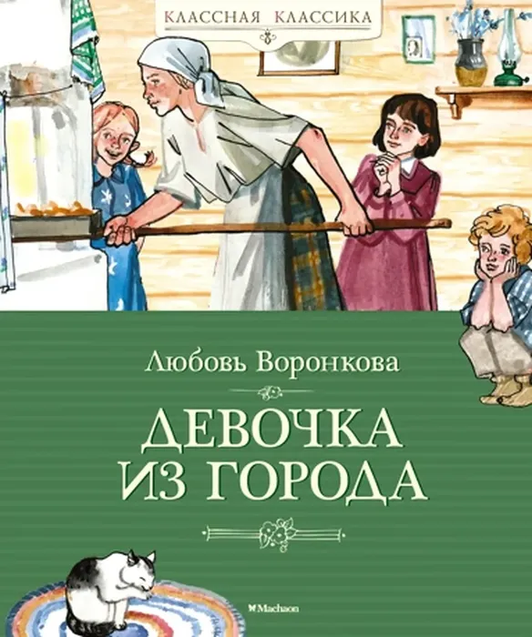 fa570500-1454-4ede-a160-8bd622a5237c