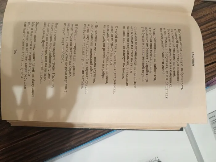 IMG_20251126_152210_957