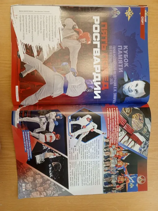 IMG_20260121_150017_554