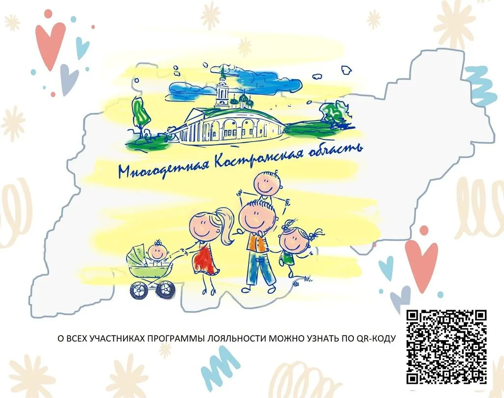 QR-код