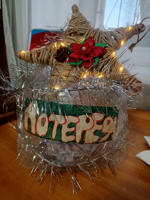 IMG_20251208_140827_405