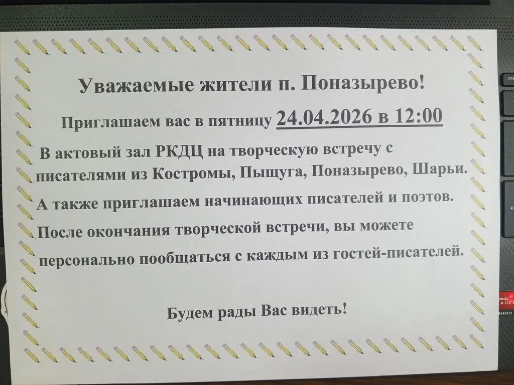 IMG_20260420_161854_425