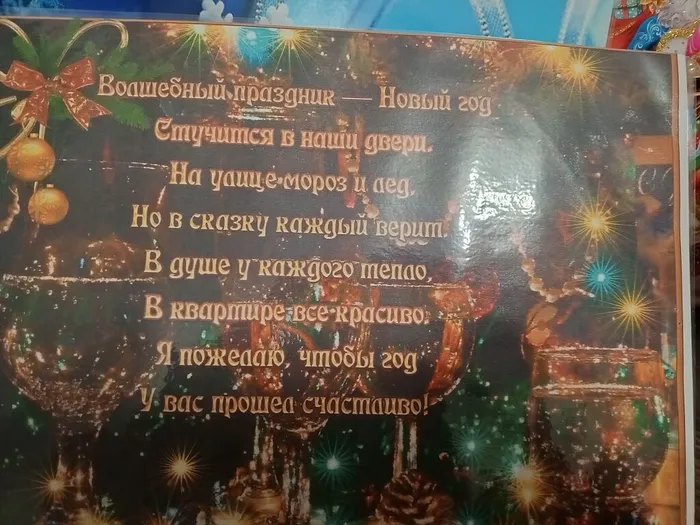 IMG_20251212_151335_903