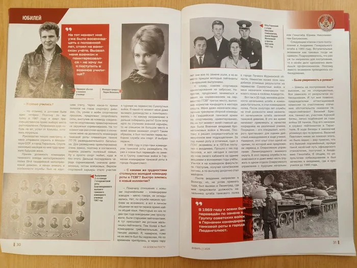 IMG_20260121_145847_669