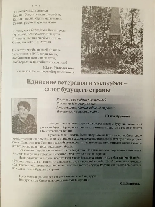 IMG_20251202_100443_021