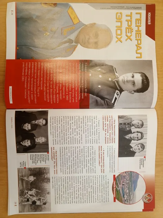 IMG_20260121_145835_384