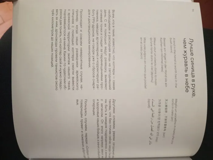 IMG_20260119_140933_386