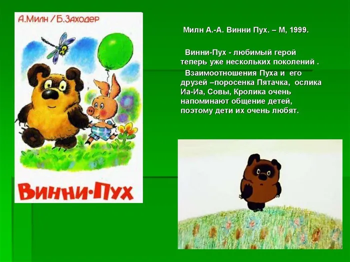 slide-16