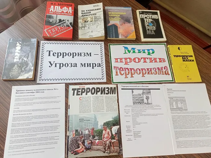 IMG20260901114727