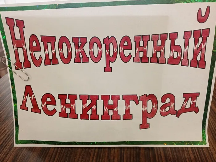 IMG_20260121_103934_369