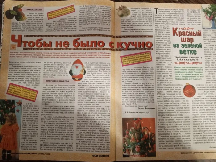 IMG_20251212_151307_740