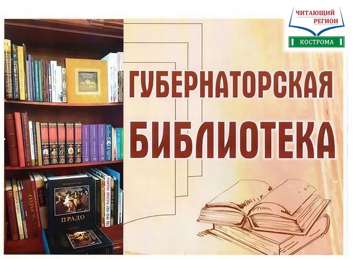 ГБ ФОТО для анонса