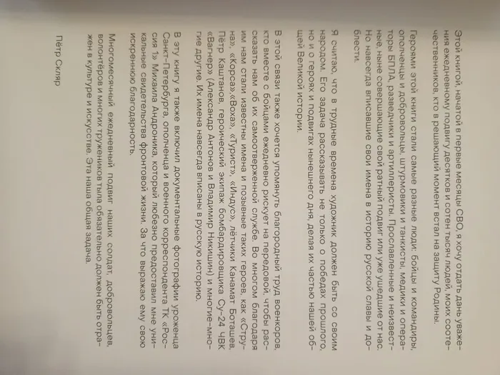 IMG_20260119_140842_444