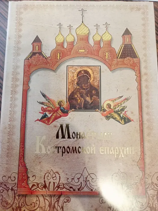 IMG20261012093801