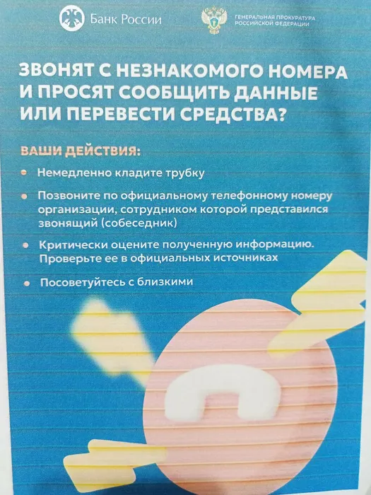 IMG20260715162409