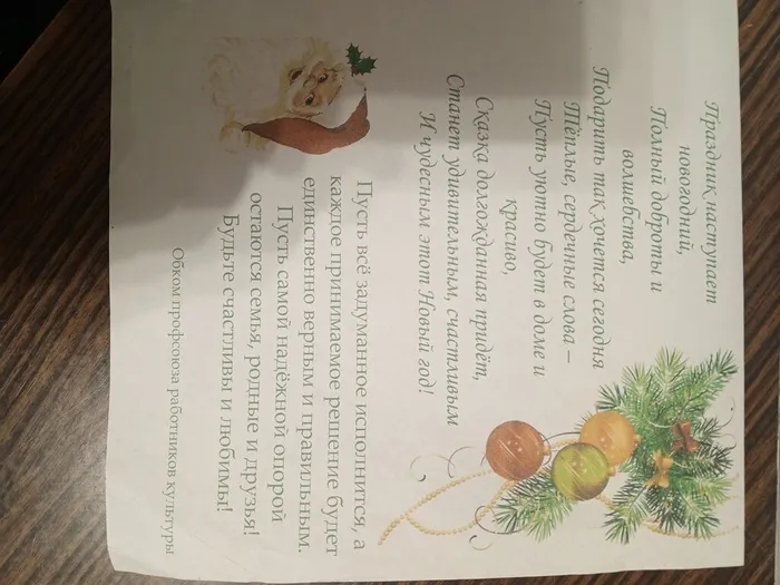 IMG_20251212_151328_353