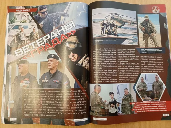 IMG_20260121_144704_053